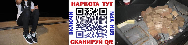 Где продают наркотики Сызрань COCAIN Каннабис NBOMe ГАШ Меф мяу мяу