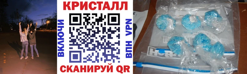 АМФ Розовый наркошоп Сызрань