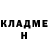 Героин гречка Jenn Fritzke