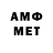МДМА VHQ Meyrkhan Amangeldyev