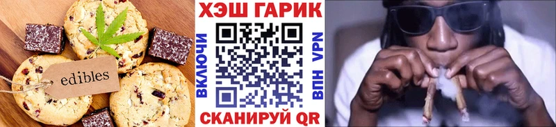 ОМГ ОМГ рабочий сайт  Сызрань  Еда ТГК конопля 