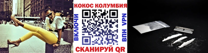 ОМГ ОМГ ссылки  Сызрань  COCAIN FishScale 