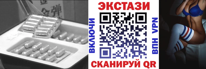 кракен   как найти наркотики  Сызрань  Экстази Punisher 