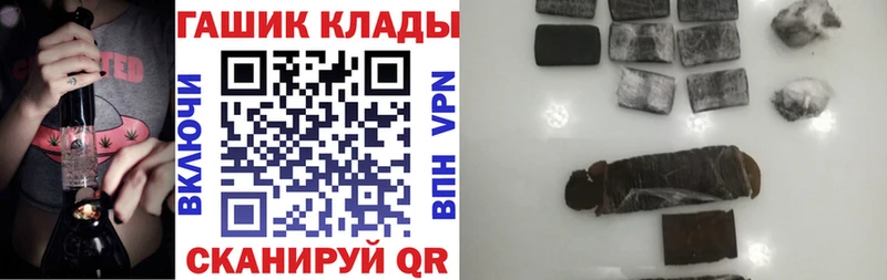 цены Сызрань Гашиш ice o lator