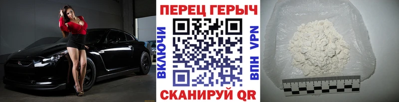 наркотики  Сызрань  ГЕРОИН афганец 