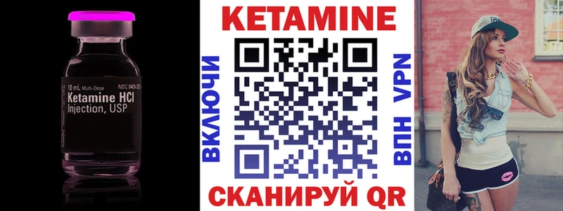 цена наркотик  мориарти Telegram  Кетамин ketamine  Сызрань 