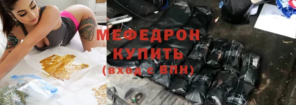 метамфетамин Абдулино