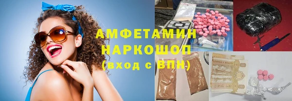 кокаин колумбия Абинск