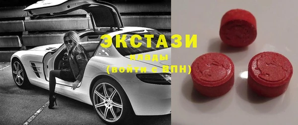 метамфетамин Абдулино