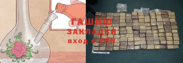 метамфетамин Абдулино