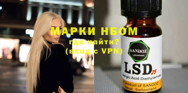 марки nbome Абаза
