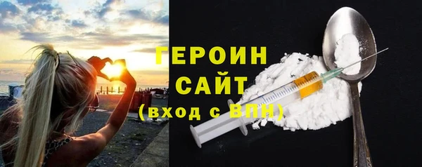 марки nbome Абаза