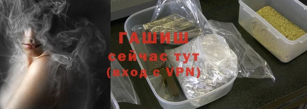 марки nbome Абаза
