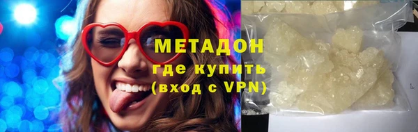 кокаин колумбия Абинск