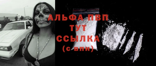 метамфетамин Абдулино