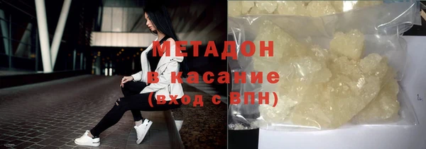 мефедрон Зеленокумск