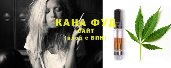метамфетамин Абдулино