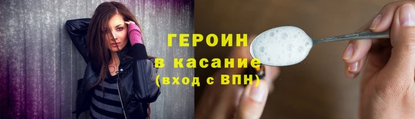 метамфетамин Абдулино