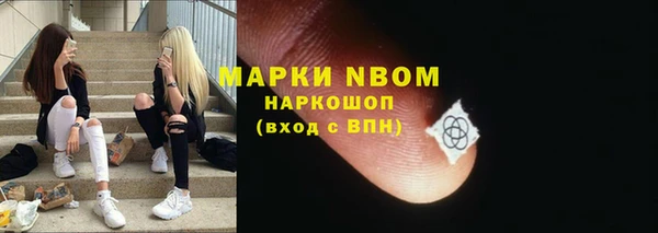 марки nbome Абаза