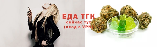 метамфетамин Абдулино