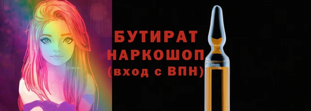 марки nbome Абаза