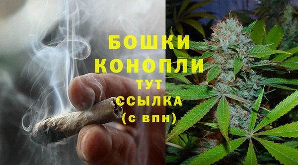 метамфетамин Абдулино