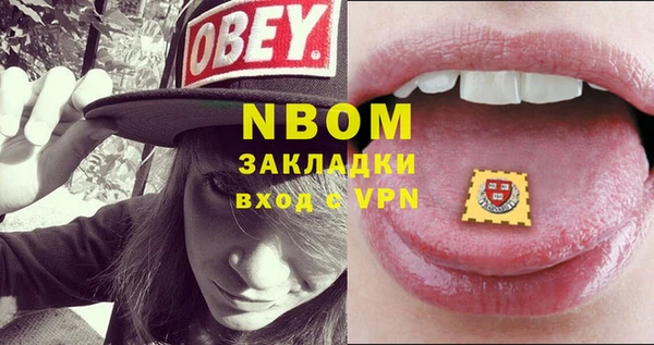 метамфетамин Абдулино