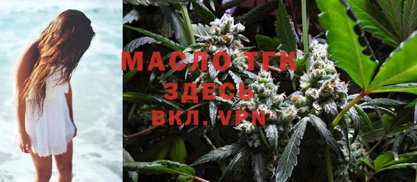метамфетамин Абдулино