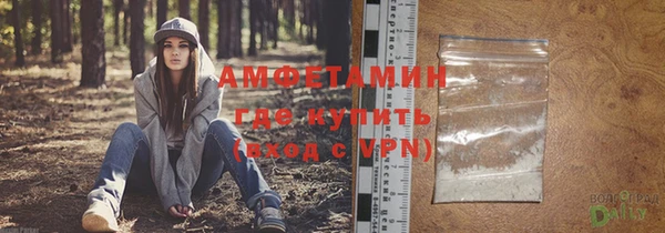 метамфетамин Абдулино