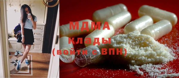 кокаин колумбия Абинск