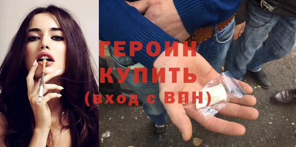 марки nbome Абаза