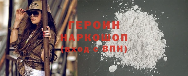 кокаин колумбия Абинск