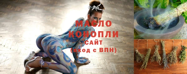 метамфетамин Абдулино