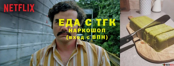 кокаин колумбия Абинск