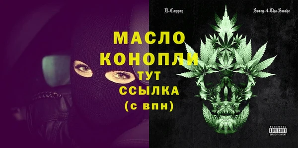 метамфетамин Абдулино