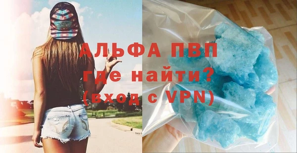 метамфетамин Абдулино