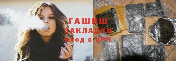 кокаин колумбия Абинск