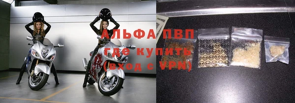 марки nbome Абаза