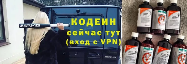 марки nbome Абаза