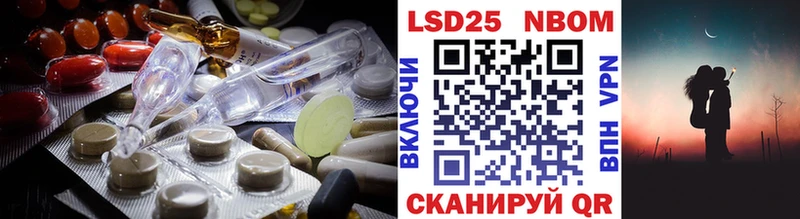 ЛСД экстази кислота  МЕГА   Сызрань 