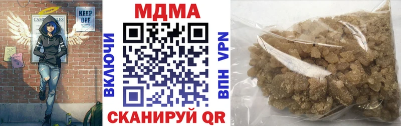 закладка  Сызрань  мега ссылки  MDMA VHQ 