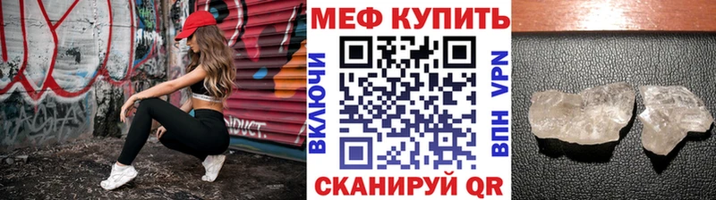 МЯУ-МЯУ VHQ  где купить наркоту  Сызрань 