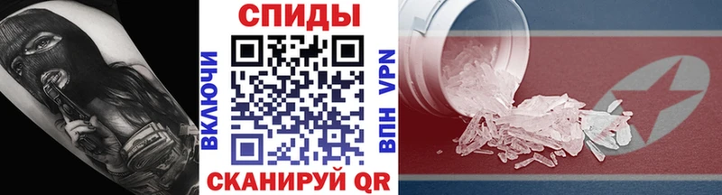 продажа наркотиков Сызрань blacksprut ссылка Метамфетамин мет