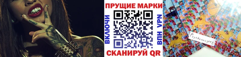 наркота  Сызрань  MEGA ссылки  Марки N-bome 1500мкг 