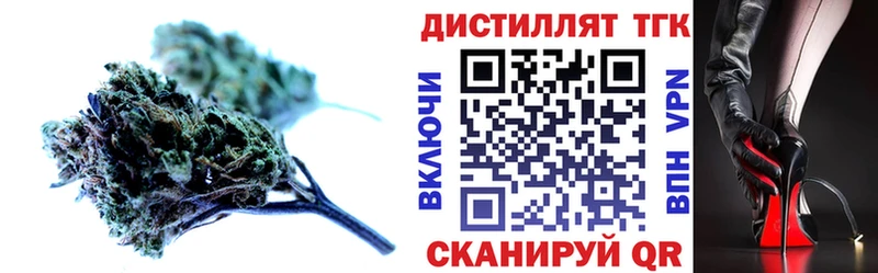 Дистиллят ТГК вейп  сколько стоит  Сызрань 