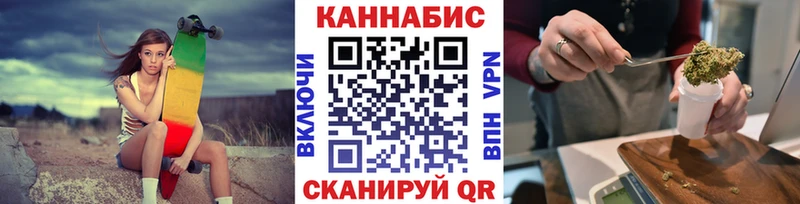 МАРИХУАНА планчик  darknet клад  Сызрань 